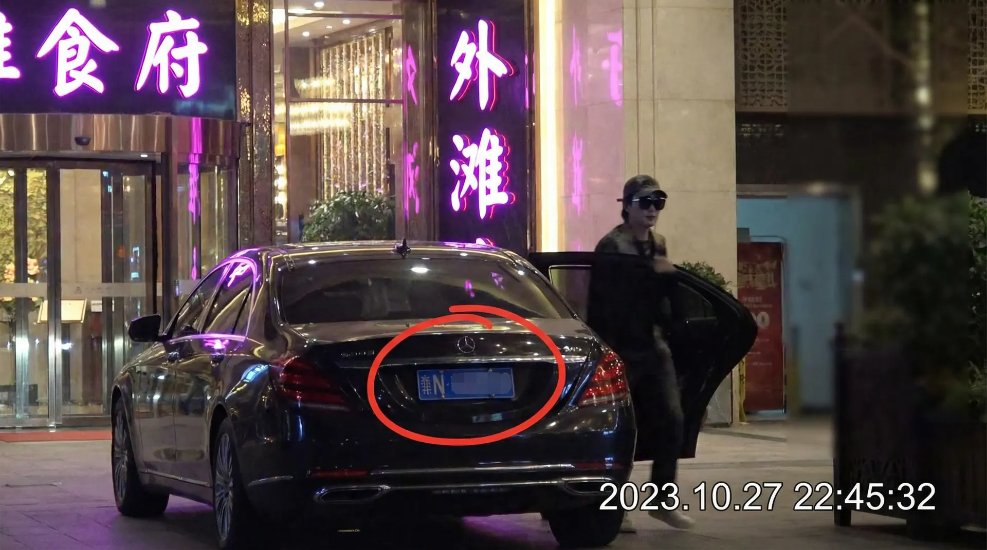 bob综合娱乐 - 豪车餐厅外偷拍